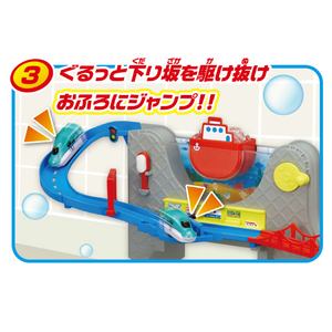 パイロットコーポレーション おふろDEミニカー すすめ!海底トンネル!北海道新幹線はやぶさ&ドクターイエローセット ｵﾌﾛDEﾐﾆｶ-ﾎﾂｶｲﾄﾞｳｼﾝｶﾝｾﾝ-イメージ4