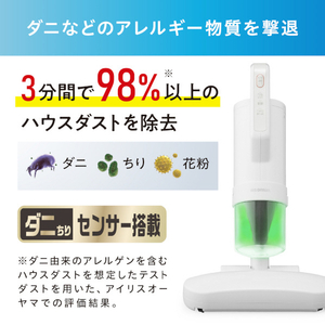 アイリスオーヤマ 布団クリーナー FCA-A3-W-イメージ11