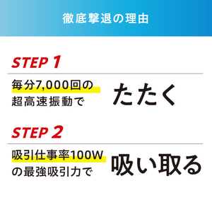 アイリスオーヤマ 布団クリーナー FCA-A3-W-イメージ12