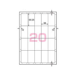 コクヨ プリンタを選ばないはかどりラベルWord対応20面20枚 F859853-KPC-E120-20N-イメージ2