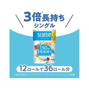 クレシア スコッティ フラワーパック 3倍長持ち シングル 12ロール×4パック FC742NU-14012-イメージ3