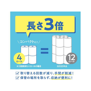クレシア スコッティ フラワーパック 3倍長持ち シングル 12ロール×4パック FC742NU-14012-イメージ4