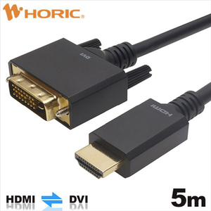 ホーリック HDMI-DVI変換ケーブル 5m HADV50-704BB-イメージ1