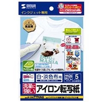 サンワサプライ インクジェット洗濯に強いアイロンプリント紙(白布用) JP-TPRTYNA6