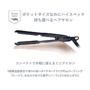 オルゴ ミニストレートヘアアイロン e angle select VENUSiS ヴィナシス ブラック VAS-2350E4(BK)-イメージ6