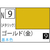 GSIクレオス アクリジョン ゴールド(金) メタリック【N9】 ｱｸﾘｼﾞﾖﾝN9ｺﾞ-ﾙﾄﾞN-イメージ1