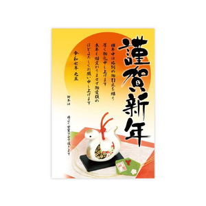 タカ印 年賀ポスター 干支置物 5枚入 FC505SA-29-401-イメージ1