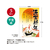 タカ印 年賀ポスター 干支置物 5枚入 FC505SA-29-401-イメージ2