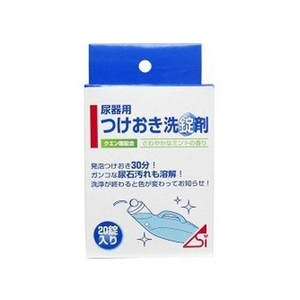 浅井商事 尿器つけおき洗錠剤 20錠 FCN1354-イメージ1