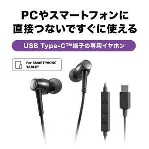 オーディオテクニカ USB Type-C用イヤフォン ホワイト ATH-CKD3C WH-イメージ5