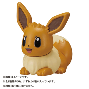 バンダイ びっくら?たまご ポケットモンスター ポケモンフィギュアコレクション ﾋﾞﾂｸﾗﾀﾏｺﾞﾎﾟｹﾓﾝﾌｲｷﾞﾕｱC2023-イメージ8