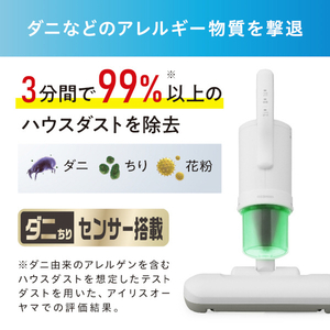 アイリスオーヤマ 布団クリーナーハイパワー FCA-B2H-W-イメージ8