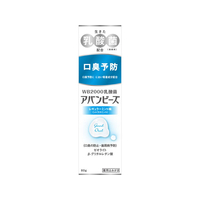 わかもと製薬 アバンビーズ レギュラーミント味 80g F410855