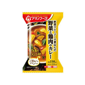 アマノフーズ 野菜と鶏肉のカレー 36.4g FCR7618-イメージ1