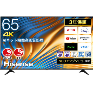 ハイセンス 65V型4Kチューナー内蔵4K対応液晶テレビ A6Hシリーズ 65A6H-イメージ20