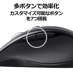 ロジクール マラソンマウス Logicool チャコール M705M-イメージ5