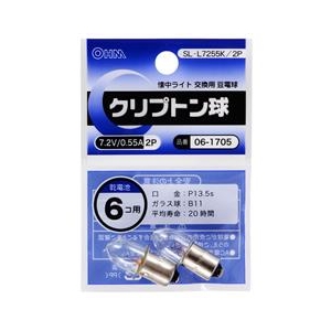 オーム電機 交換用クリプトン球(2個入り) SL-L7255K/2P-イメージ1