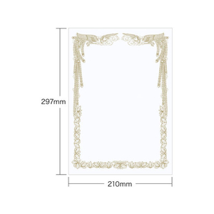 サンワサプライ インクジェット用賞状 A4縦 10シート FC88742-JP-SHA4TN2-イメージ2