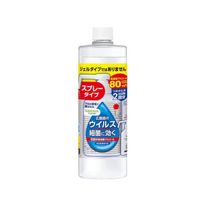 サラヤ ハンドラボ 手指消毒スプレーVH 詰替用 480mL FC328MT-イメージ1