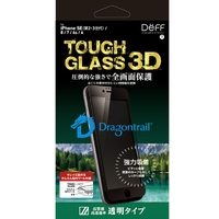 ディーフ iPhone SE(第3世代)/SE(第2世代)/8/7/6s/6用TOUGH GLASS 3D 全画面 透明 DG-IPSE3FG3DF