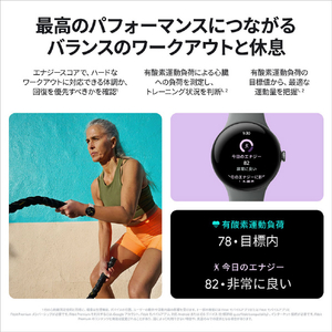 Google スマートウォッチ Google Pixel Watch 3 45mm Matte Black アルミケース/Obsidian アクティブ バンド GA05785-US-イメージ8