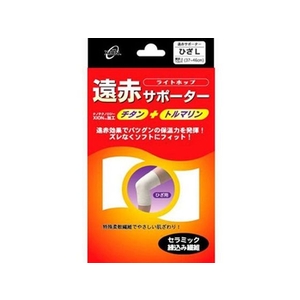 テルコーポレーション 遠赤サポーター ひざ L FCM3435-イメージ1