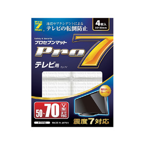 プロセブン テレビ用転倒防止マット 4枚入り P-TV70C-イメージ1