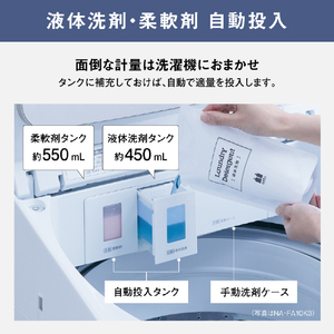 パナソニック 10．0kgインバーター全自動洗濯機 e angle select シルバー NA-F10AKE4-S-イメージ4