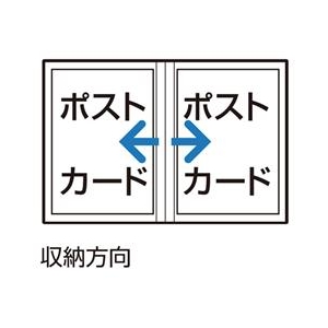 ハクバ Pポケットアルバム（ポストカードサイズ 20枚収納） ラベンダー APNP-PC20-LVD-イメージ2