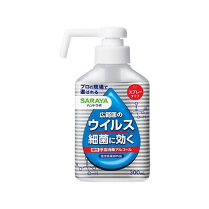 サラヤ ハンドラボ 手指消毒アルコールスプレーVH 300mL FC123NM-イメージ1