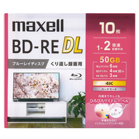 マクセル 録画用50GB(2層) 1-2倍速 ブルーレイディスク 10枚入り ホワイト BEV50WPG10S