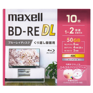 マクセル 録画用50GB(2層) 1-2倍速 ブルーレイディスク 10枚入り ホワイト BEV50WPG10S-イメージ1