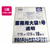 アルフォーインターナショナル R-FOUR/業務用大袋 透明 1号(110×210cm) 10枚×5冊 FCK1095-G-071-イメージ1