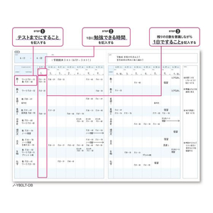 コクヨ キャンパス スタディプランナー(ノート) (2ウィークス罫) セミB5 パープル F383231-ﾉ-Y80LT-V-イメージ3