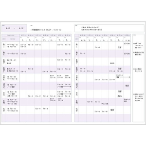 コクヨ キャンパス スタディプランナー(ノート) (2ウィークス罫) セミB5 パープル F383231-ﾉ-Y80LT-V-イメージ4