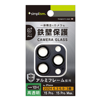 トリニティ iPhone 16 Pro/16 Pro Max/15 Pro/15 Pro Max用[PicPro] アルミフレーム カメラレンズ保護ガラス ブラック TR-IP24ML3-LCI-PCCBK