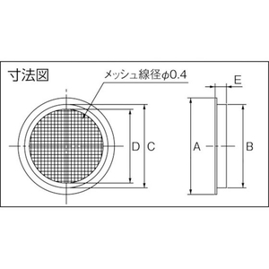 スガツネ工業 (210030164)SA-M37ステンレス鋼製空気孔 FC626FS-4811330-イメージ2