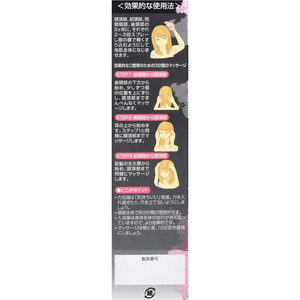 加美乃素本舗 薬用 美髪源 150mL FC587RH-イメージ4