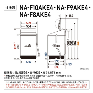 パナソニック 9．0kgインバーター全自動洗濯機 e angle select シルバー NA-F9AKE4-S-イメージ12