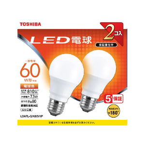 東芝 LED電球 E26口金 全光束810lm(7．3W一般電球タイプ) 電球色相当 2個パック LDA7L-G/K60V1P-イメージ1