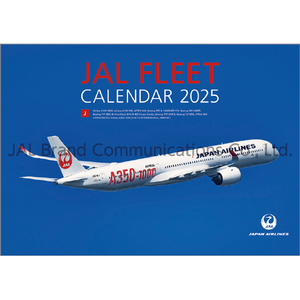 JALブランドコミュニケーション カレンダー 2025年版 JAL「FLEET」（普通判） 2025CL1135ﾌﾘ-ﾄﾌﾂｳ-イメージ1