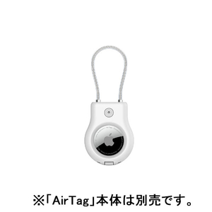 BELKIN AirTag用ワイヤー保護ケース ホワイト MSC009BTWH-イメージ5