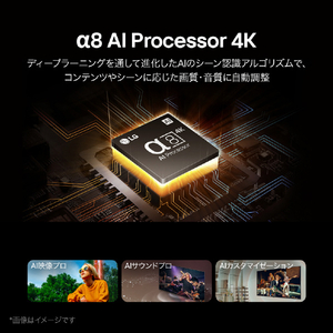 LGエレクトロニクス 86V型4Kチューナー内蔵4K対応液晶テレビ 86QNED90TJA-イメージ2