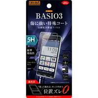 レイアウト BASIO3用液晶保護フィルム/5H/耐衝撃/ブルーライト/アクリルコート/高光沢 RT-BSO3FT/S1