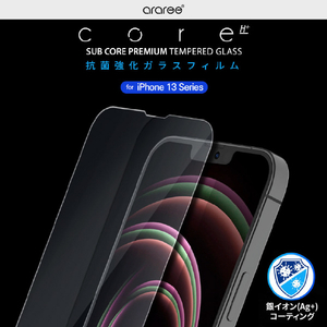 araree iPhone 14 Pro Max用抗菌強化ガラスフィルム SUBCORE クリア AR24708I14PM-イメージ2