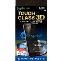 ディーフ iPhone SE(第3世代)/SE(第2世代)/8/7/6s/6用TOUGH GLASS 3D 全画面 ブルーライトカット DG-IPSE3FB3DF