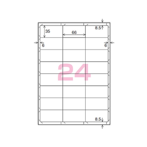 コクヨ プリンタを選ばないはかどりラベルWord対応24面20枚 F859857-KPC-E124-20N-イメージ2