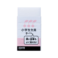 サクラクレパス 小学生文具消しゴム ピンク F410486-Gｹｼｺﾞﾑ#20