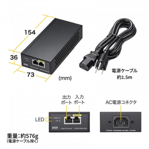 サンワサプライ PoEインジェクター(電源内蔵・IEEE802．3bt対応) LAN-GIHINJ5-イメージ11