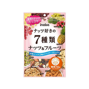 稲葉ピーナツ ナッツ好きの7種類ナッツ&フルーツ 85g FCR7627-イメージ1